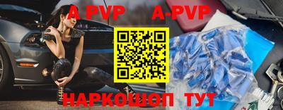 тгк Камышлов
