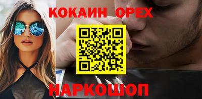 гидра Канаш