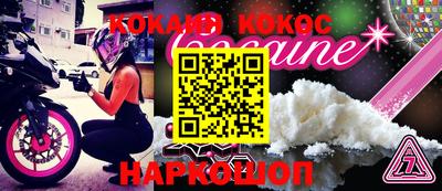 тгк Камышлов
