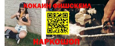 гидра Канаш