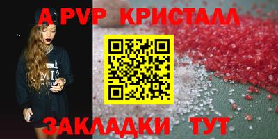 гидра Канаш