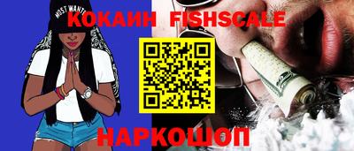 гидра Канаш
