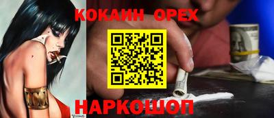 бошки Кандалакша