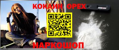 гидра Канаш