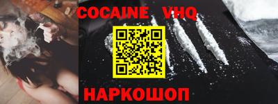 бошки Кандалакша
