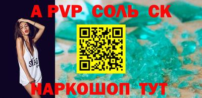гидра Канаш