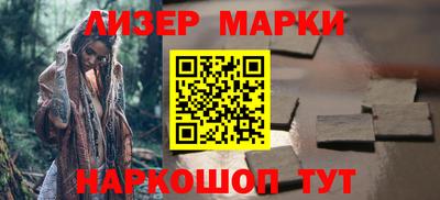 бошки Кандалакша