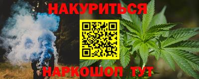 тгк Камышлов
