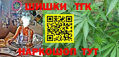бошки Кандалакша