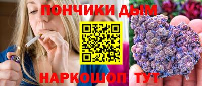 бошки Кандалакша