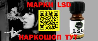бошки Кандалакша