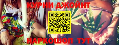 бошки Кандалакша