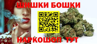бошки Кандалакша