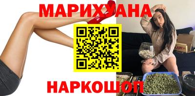 гидра Канаш