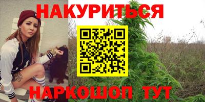 гидра Канаш