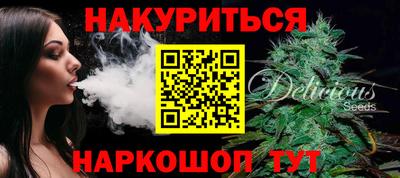 гидра Канаш