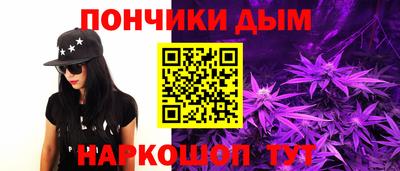 бошки Кандалакша