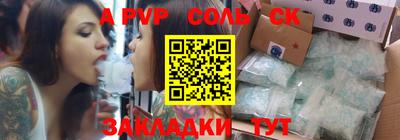 бошки Кандалакша