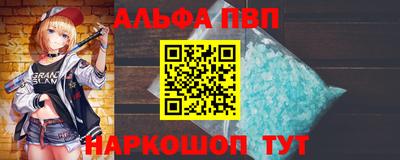 тгк Камышлов