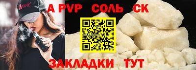 гидра Канаш