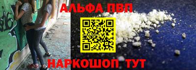 тгк Камышлов