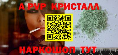 тгк Камышлов