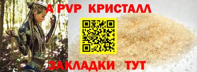 гидра Канаш