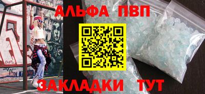 гидра Канаш