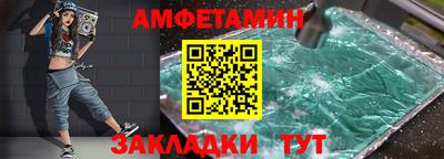 тгк Камышлов