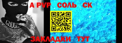 бошки Кандалакша