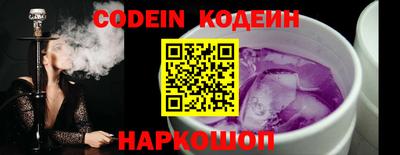 тгк Камышлов