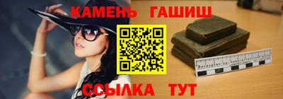 бошки Кандалакша