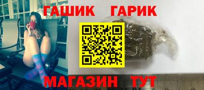 гидра Канаш