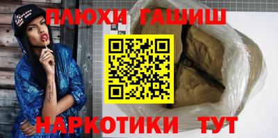 тгк Камышлов