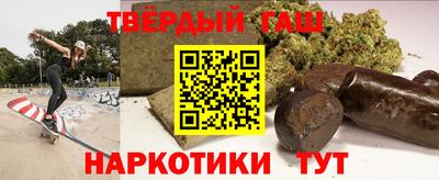 бошки Кандалакша