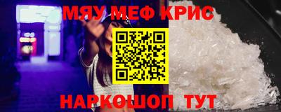 тгк Камышлов