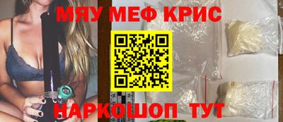 гидра Канаш