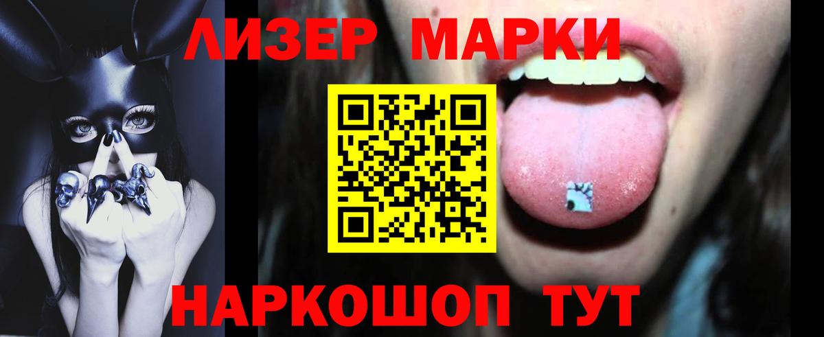 ЛСД экстази кислота Краснодар