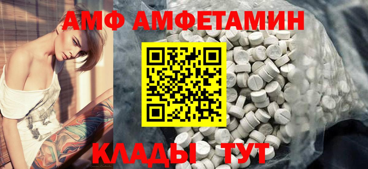 Метамфетамин  МЕТАМФЕТАМИН мет  Вход с VPN  Краснодар 