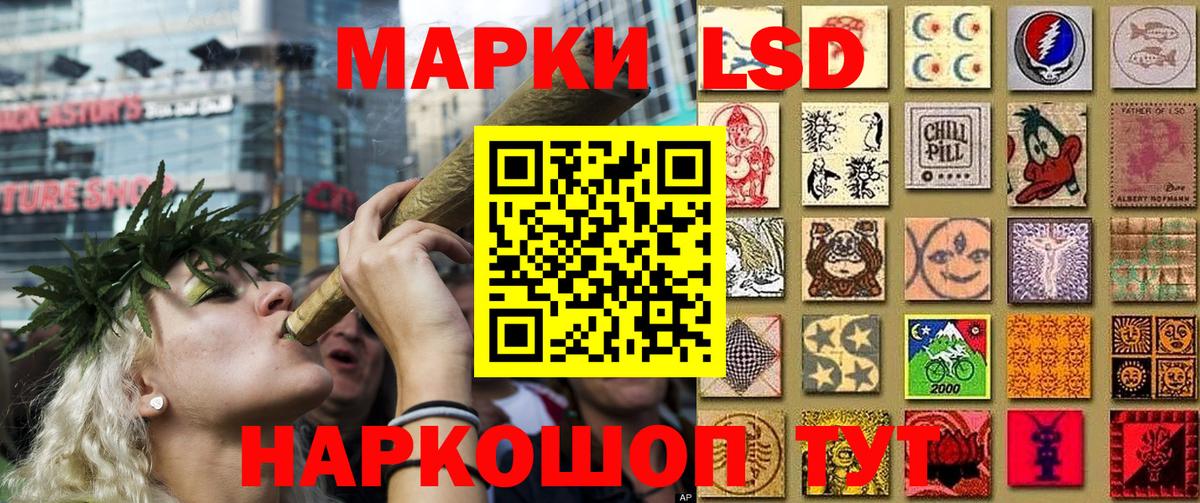 Марки N-bome 1500мкг Краснодар
